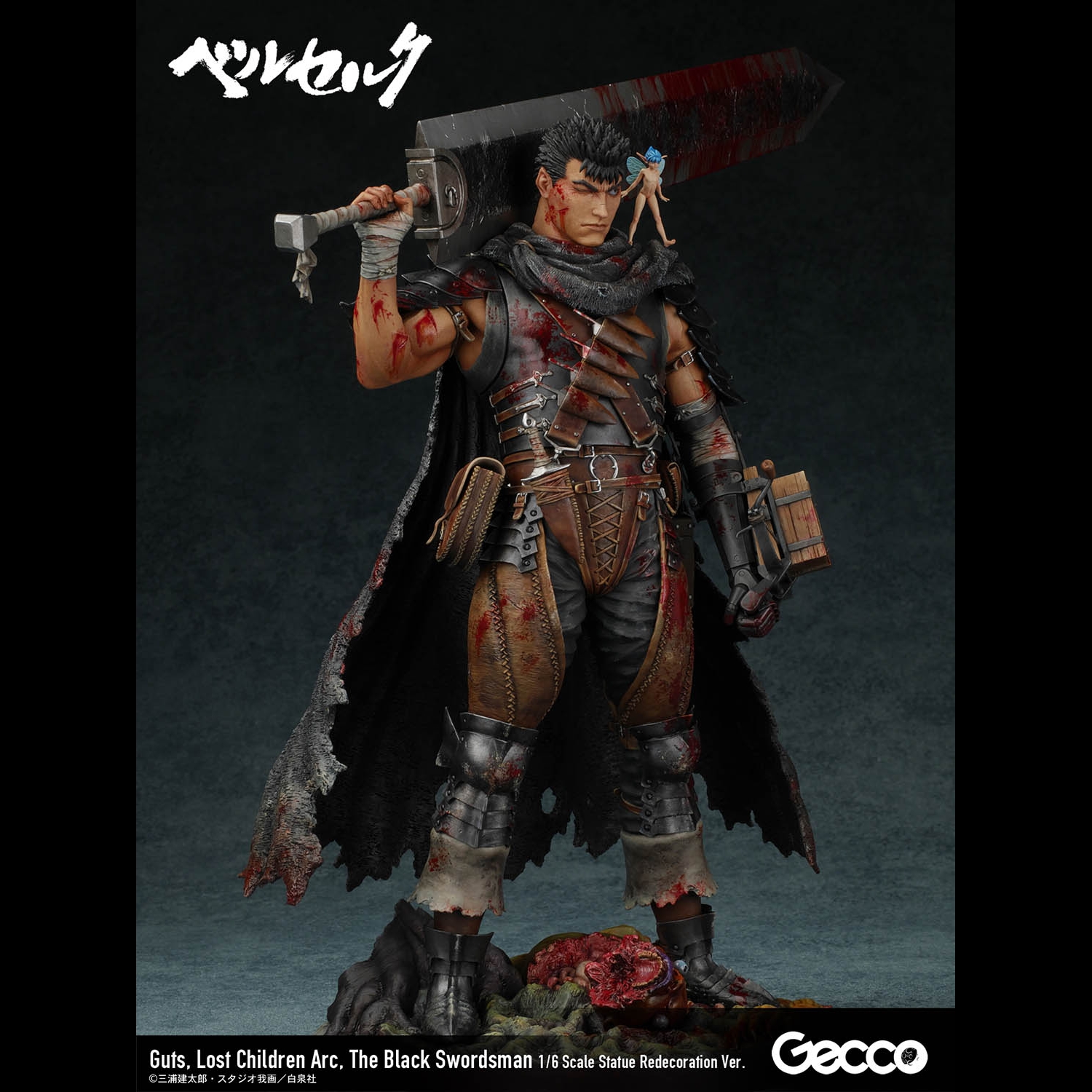 Berserk/ Guts, Lost Children Arc, The Black Swordsman 1/6 Scale Statue Redecoration Ver.